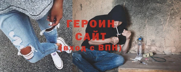 синтетический гашиш Верея