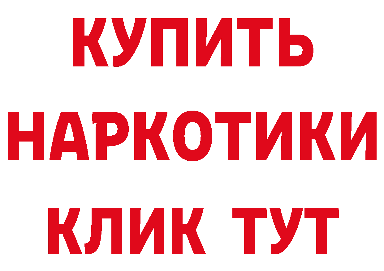 АМФ 97% зеркало нарко площадка гидра Красновишерск