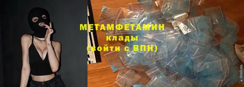 МЕТАМФЕТАМИН мет  блэк спрут   Красновишерск 